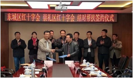 http://www.bjredcross.org.cn/HSZpublicImageStore/Rcscbb/rdbjwz/20180322/20180322193730829.jpg