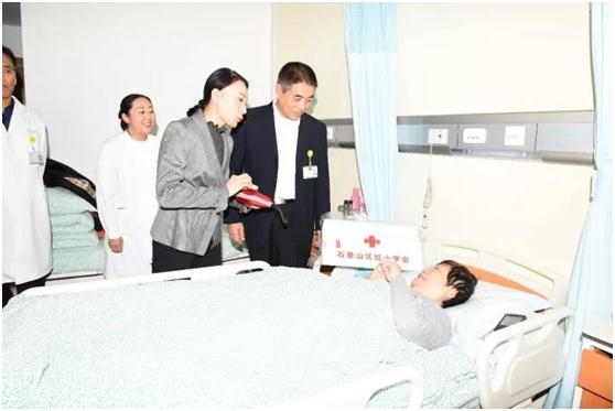 http://www.bjredcross.org.cn/HSZpublicImageStore/Rcscbb/rdbjwz/20180323/20180323114551098.jpg