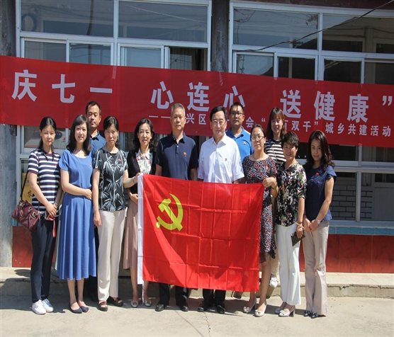 http://www.bjredcross.org.cn/HSZpublicImageStore/Rcscbb/rdbjwz/20180703/20180703115846007.jpg