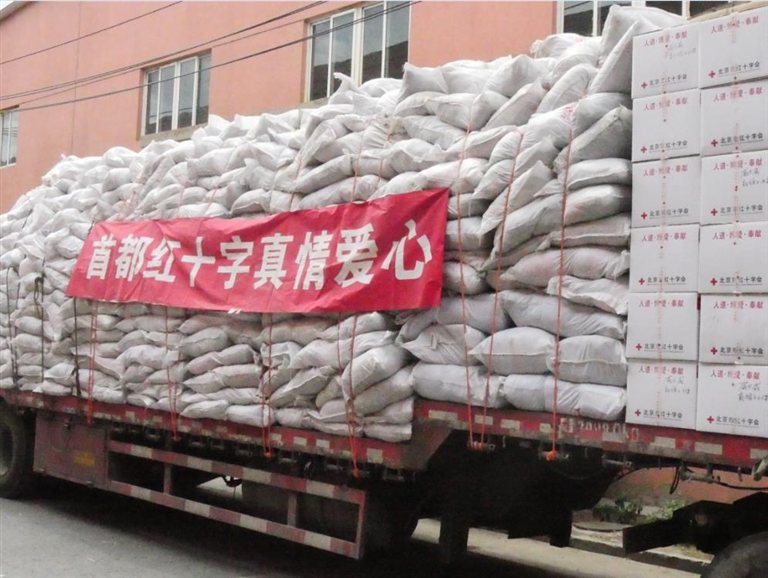 http://www.bjredcross.org.cn/HSZpublicImageStore/Rcscbb/rdbjwz/20160912/20160912145552768.jpg