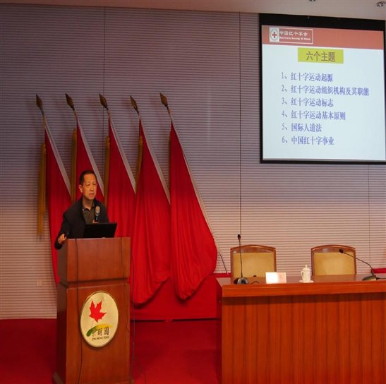 http://www.bjredcross.org.cn/HSZpublicImageStore/Rcscbb/rdbjwz/20180703/20180703141958207.jpg