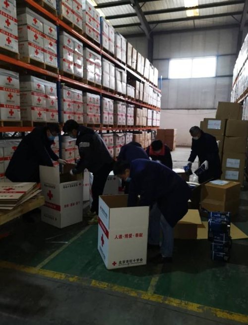 http://www.bjredcross.org.cn/HSZpublicImageStore/Rcscbb/rdbjwz/20200221/20200221173914283.jpg