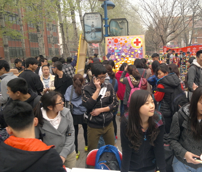 http://www.bjredcross.org.cn/HSZpublicImageStore/2/20130427/130115262340000000.jpg