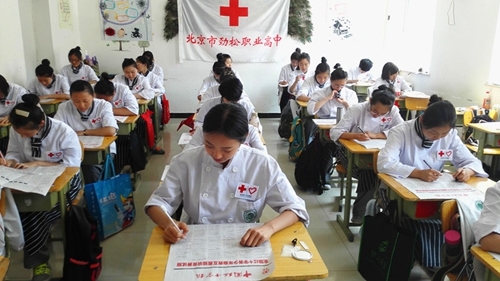 http://www.bjredcross.org.cn/HSZpublicImageStore/LabelTest/xinwei/20150901/20150901103044268.jpg