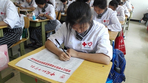 http://www.bjredcross.org.cn/HSZpublicImageStore/LabelTest/xinwei/20150901/20150901103044227.jpg