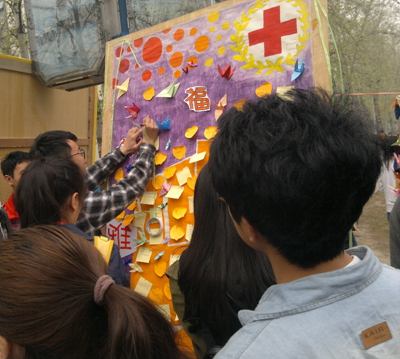 http://www.bjredcross.org.cn/HSZpublicImageStore/2/20130427/130115262347031250.jpg