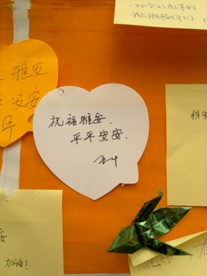 http://www.bjredcross.org.cn/HSZpublicImageStore/2/20130427/130115262349687500.jpg