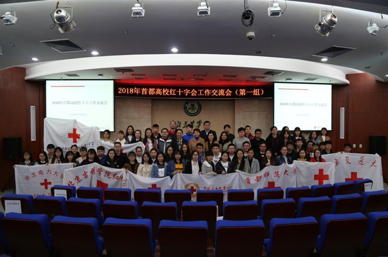 http://www.bjredcross.org.cn/HSZpublicImageStore/Rcscbb/rdbjwz/20180402/20180402183128522.jpg