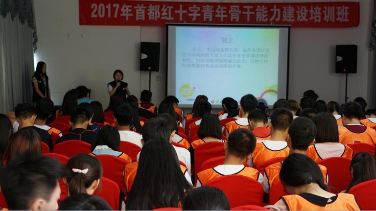 http://www.bjredcross.org.cn/HSZpublicImageStore/Rcscbb/rdbjwz/20170607/20170607165018721.jpg