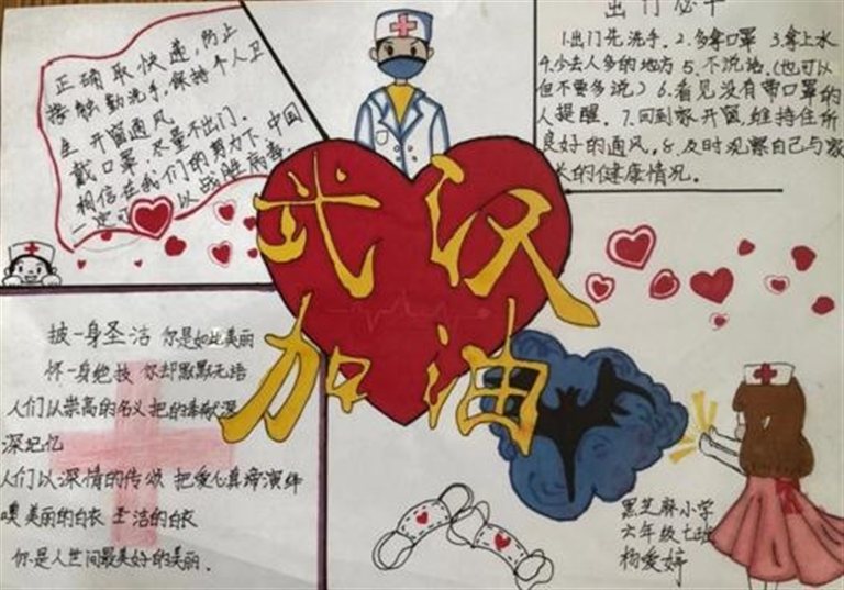 http://www.bjredcross.org.cn/HSZpublicImageStore/Rcscbb/rdbjwz/20200309/20200309145518488.jpg