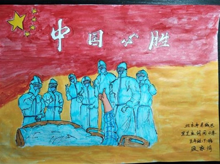 http://www.bjredcross.org.cn/HSZpublicImageStore/Rcscbb/rdbjwz/20200309/20200309145500326.jpg