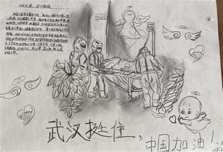 http://www.bjredcross.org.cn/HSZpublicImageStore/Rcscbb/rdbjwz/20200309/20200309145541740.jpg