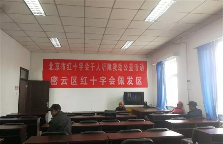 http://www.bjredcross.org.cn/HSZpublicImageStore/Rcscbb/rdbjwz/20181115/20181115221341194.jpg
