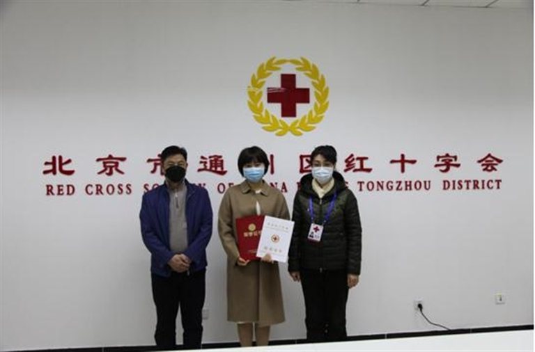 http://cms.bjredcross.org.cn/StoreFile/HSZstoreImagePublic/Rcscbb/rdbjwz/20200401/20200401163621297.jpg