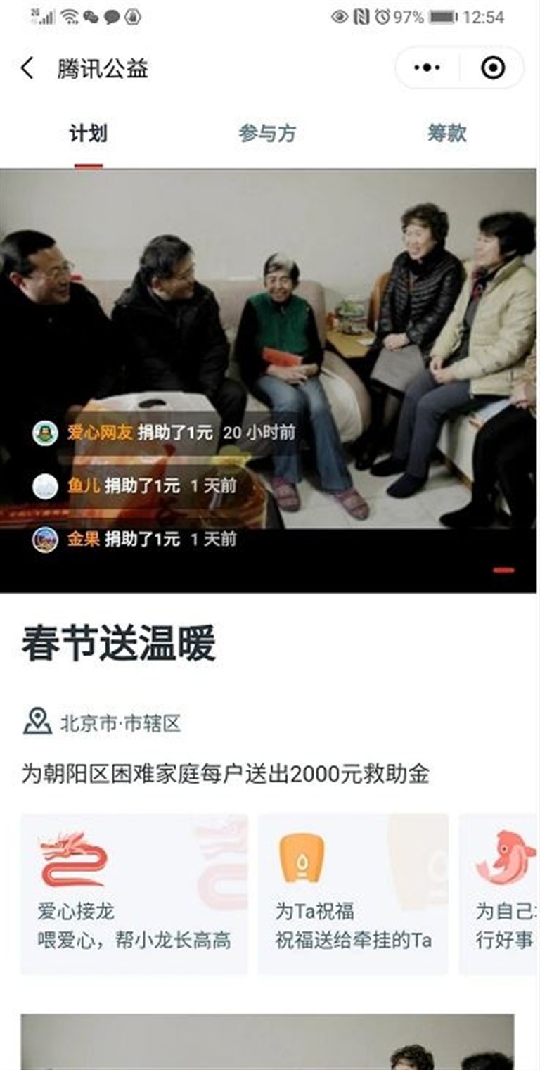 http://www.bjredcross.org.cn/HSZpublicImageStore/Rcscbb/rdbjwz/20200828/20200828164707552.jpg