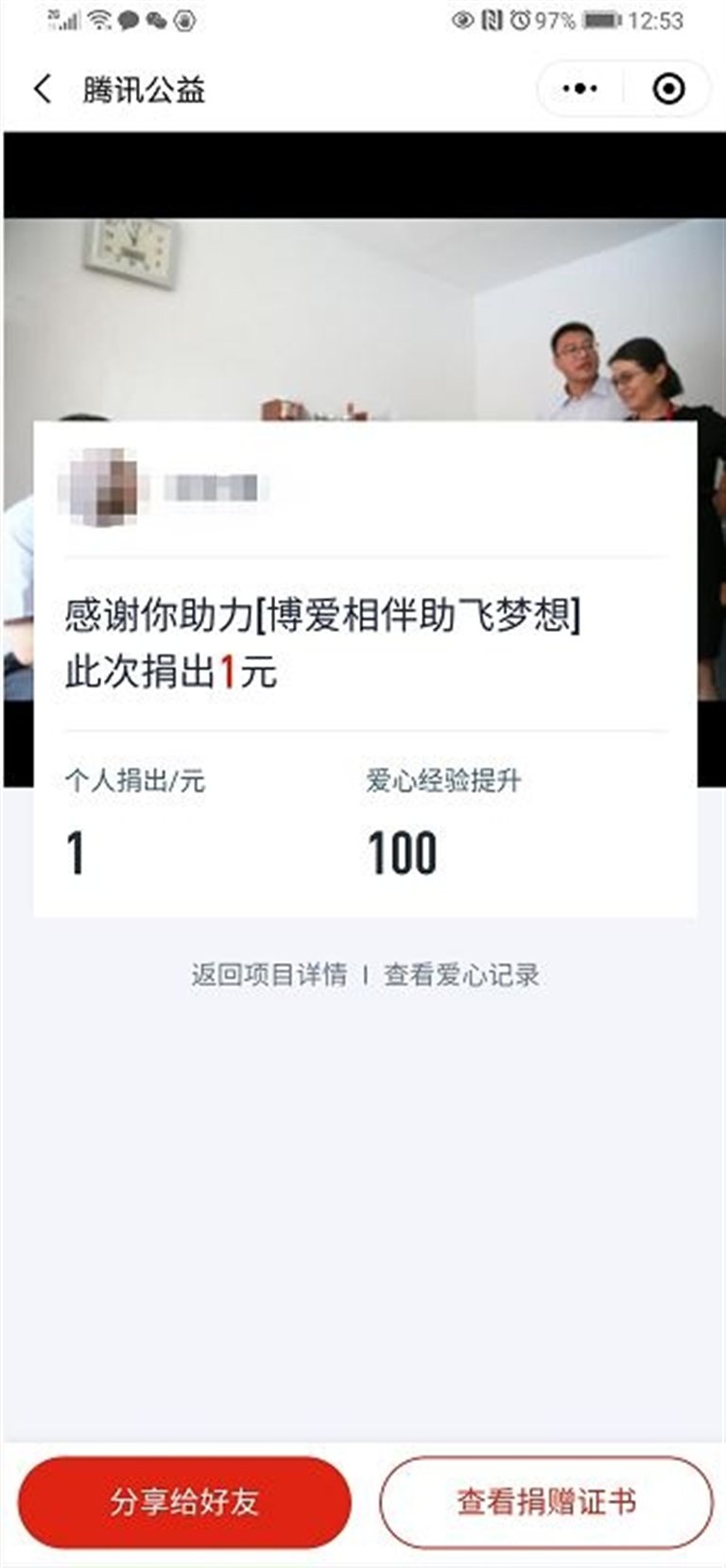 http://www.bjredcross.org.cn/HSZpublicImageStore/Rcscbb/rdbjwz/20200828/20200828170319743.jpg