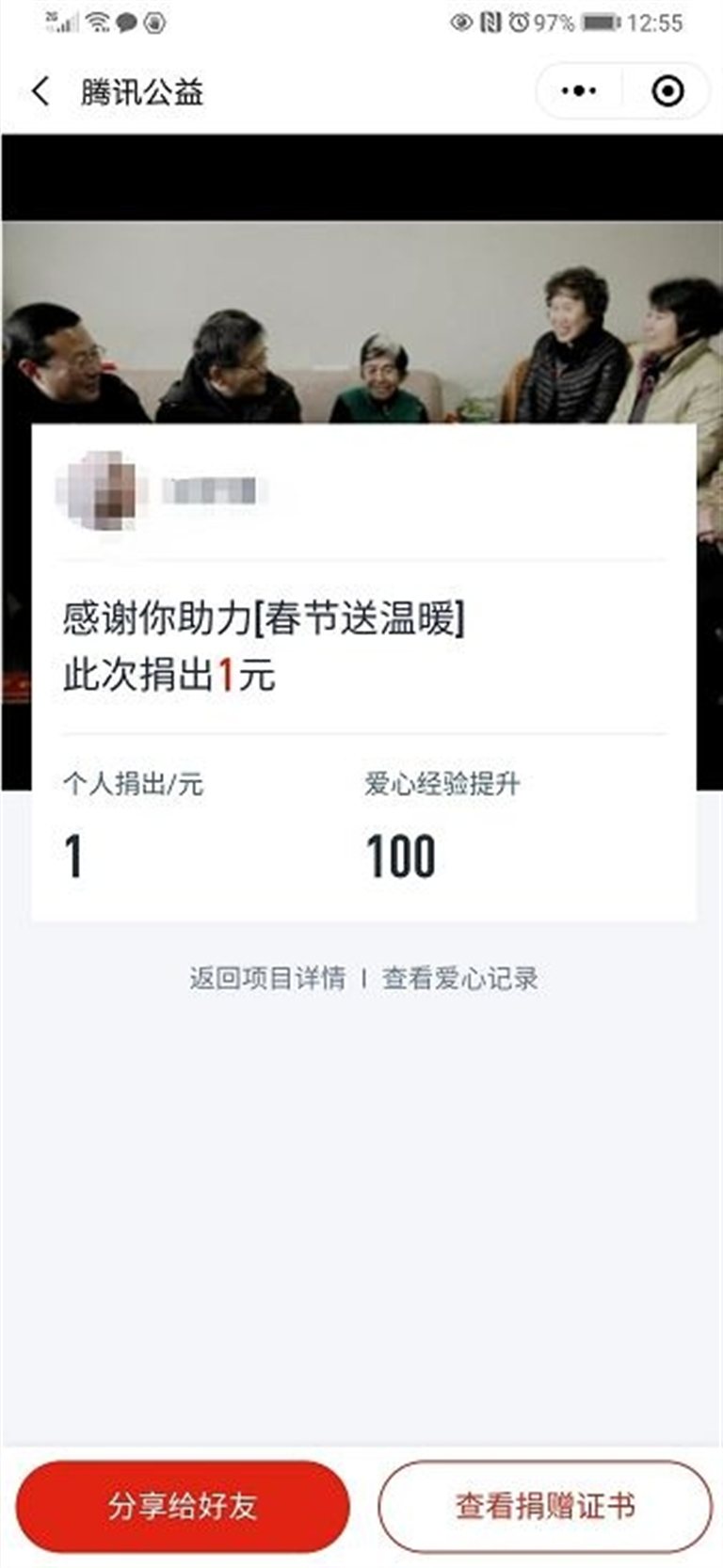 http://www.bjredcross.org.cn/HSZpublicImageStore/Rcscbb/rdbjwz/20200828/20200828165007938.jpg