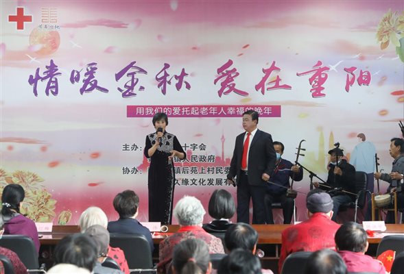 20211013 爱在金秋情暖重阳 后苑上活动 ZJL (178)