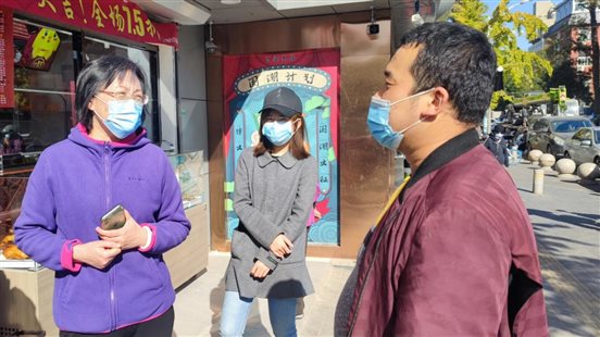 微信图片_20211108163256