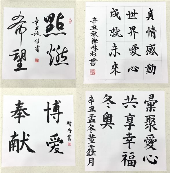 微信图片_20211112174814