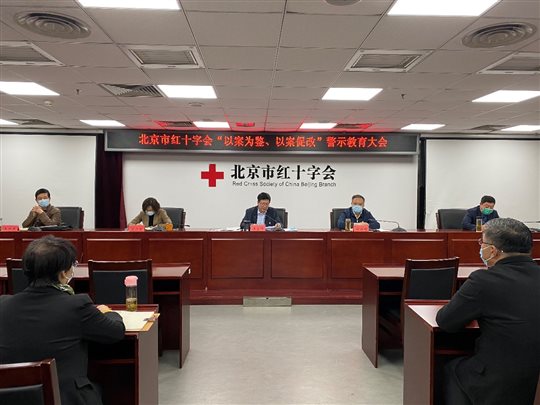 E:纪检工作1年工作警示教育大会微信图片_20211027140725.jpg