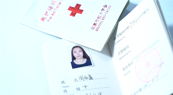 微信截图_20211124142519