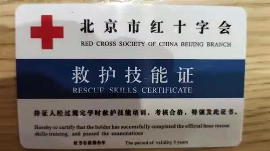 C:UserslenovoAppDataLocalTempWeChat Filesafb7cefd1bda66fe12053f37c6b3f8f.jpg