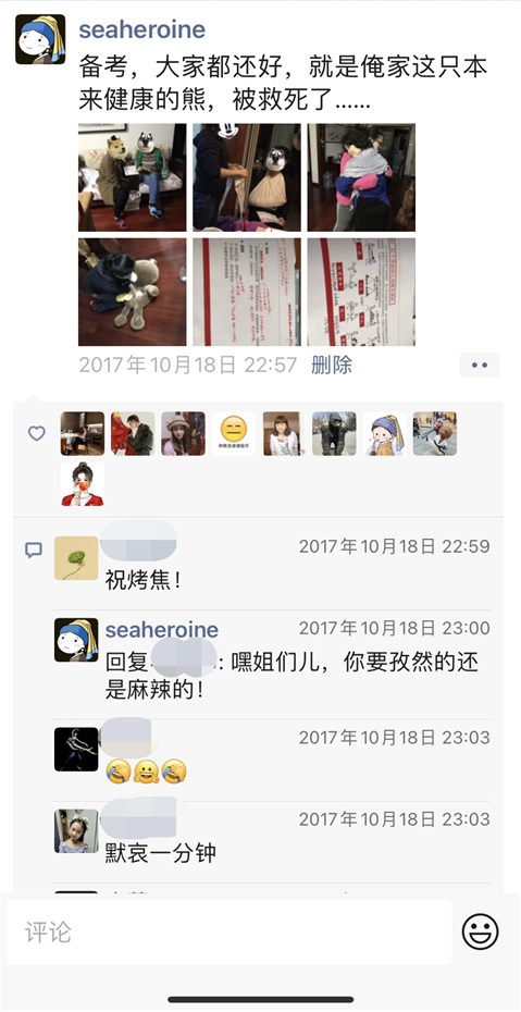 微信图片_20211104180612