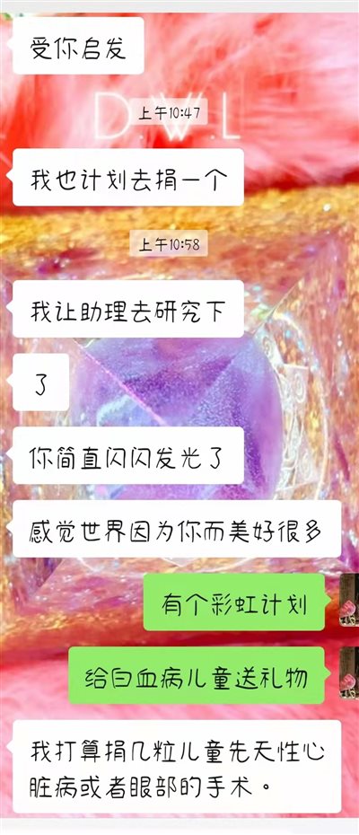 微信图片_20211027135634