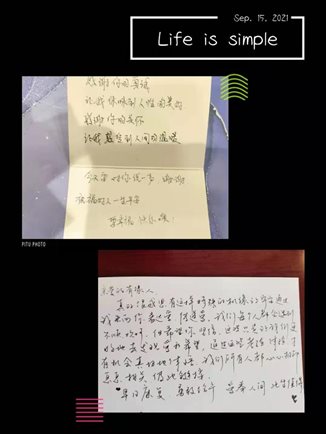 微信图片_20211022090026