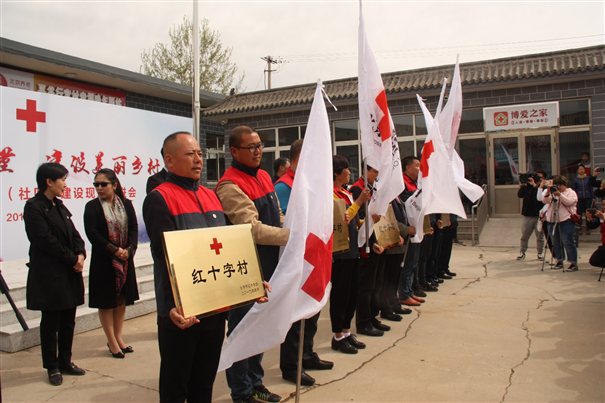E:wangyin新型冠状病毒疫情期间材料1月22日个模范单位照片个模范单位照片北京市全国红十字模范单位照片1城乡社区平谷区行宫村微信图片_20210129162718.jpg