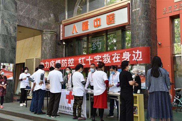 E:wangyin新型冠状病毒疫情期间材料1月22日个模范单位照片个模范单位照片北京市全国红十字模范单位照片1城乡社区西城区白纸坊社区微信图片_20210129162151.jpg
