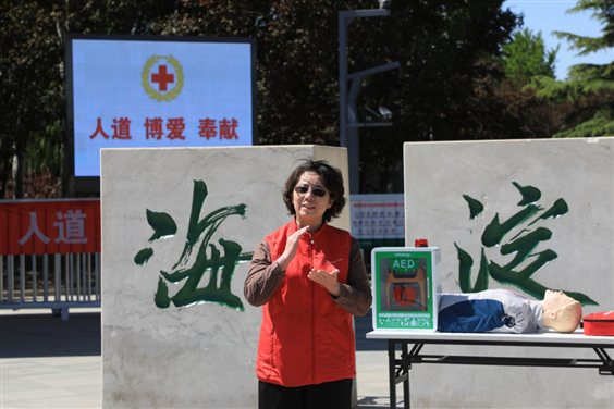 讲解心肺复苏及AED