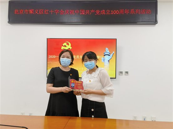党员先锋岗