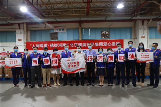 C:UserslenovoDesktop信息报送AB1I2834.JPG