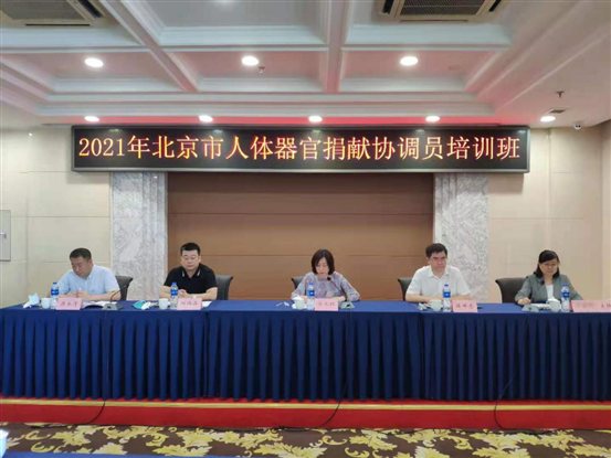 微信图片_20210704212301