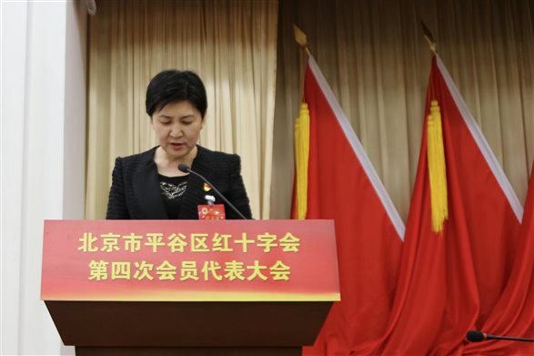 照片4平谷区红十字会党组书记、常务副会长刘秋平