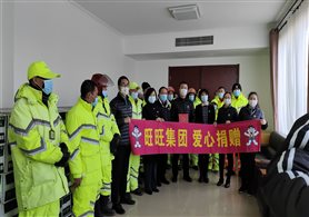 环卫