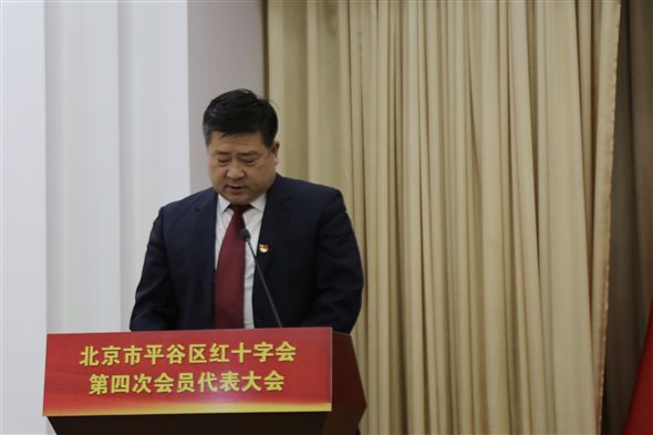 照片3平谷区工商联党组书记、常务副主席宋小勇