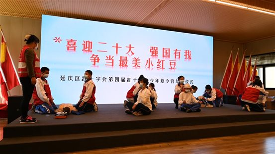 2022夏令营-结营仪式