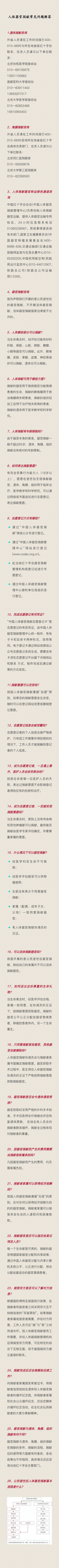 微信图片_20220318155857.jpg