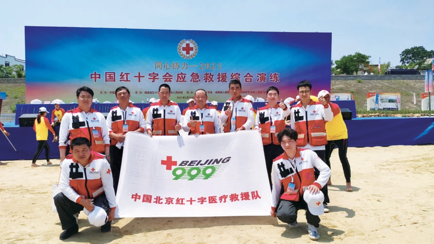https://bjrbdzb.bjd.com.cn/bjrb/mobile/2022/20220507/20220507_004/20220507_004_32132.jpg
