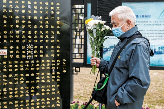 https://bjrbdzb.bjd.com.cn/bjrb/mobile/2022/20220507/20220507_004/20220507_004_16132.jpg