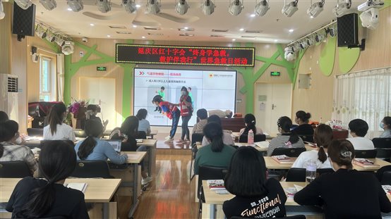 20220908延庆区红十字会“终身学急救，救护伴我行”世界急救日活动 (1)