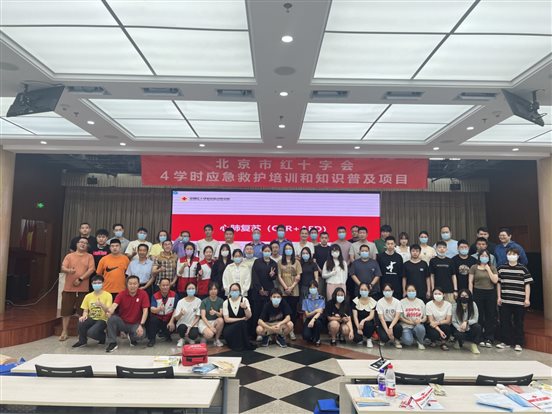 E:3.6-7 留档档案.6北京西站微信图片_20230706163826.jpg
