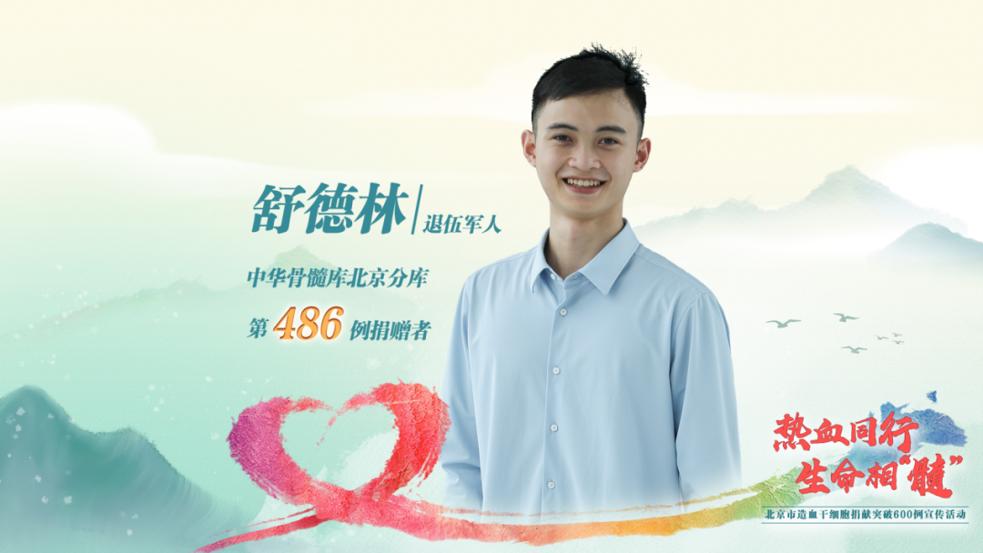 舒德林 封面