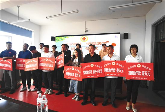 发放助学救助金