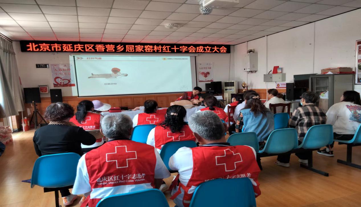 屈家窑村应急救护普及培训
