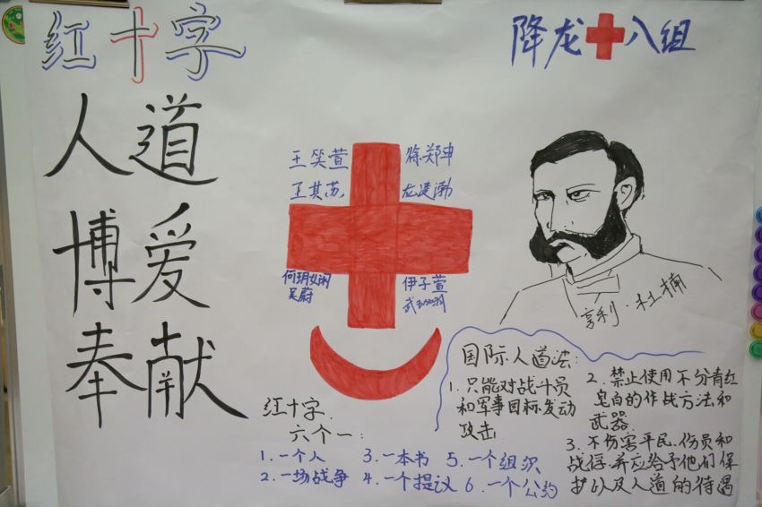 四年级下册英语手抄报_年级下册英语手抄报第一单元_年级下册的英语手抄报