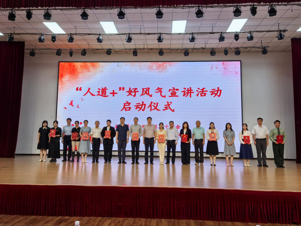 微信图片_20250703142229